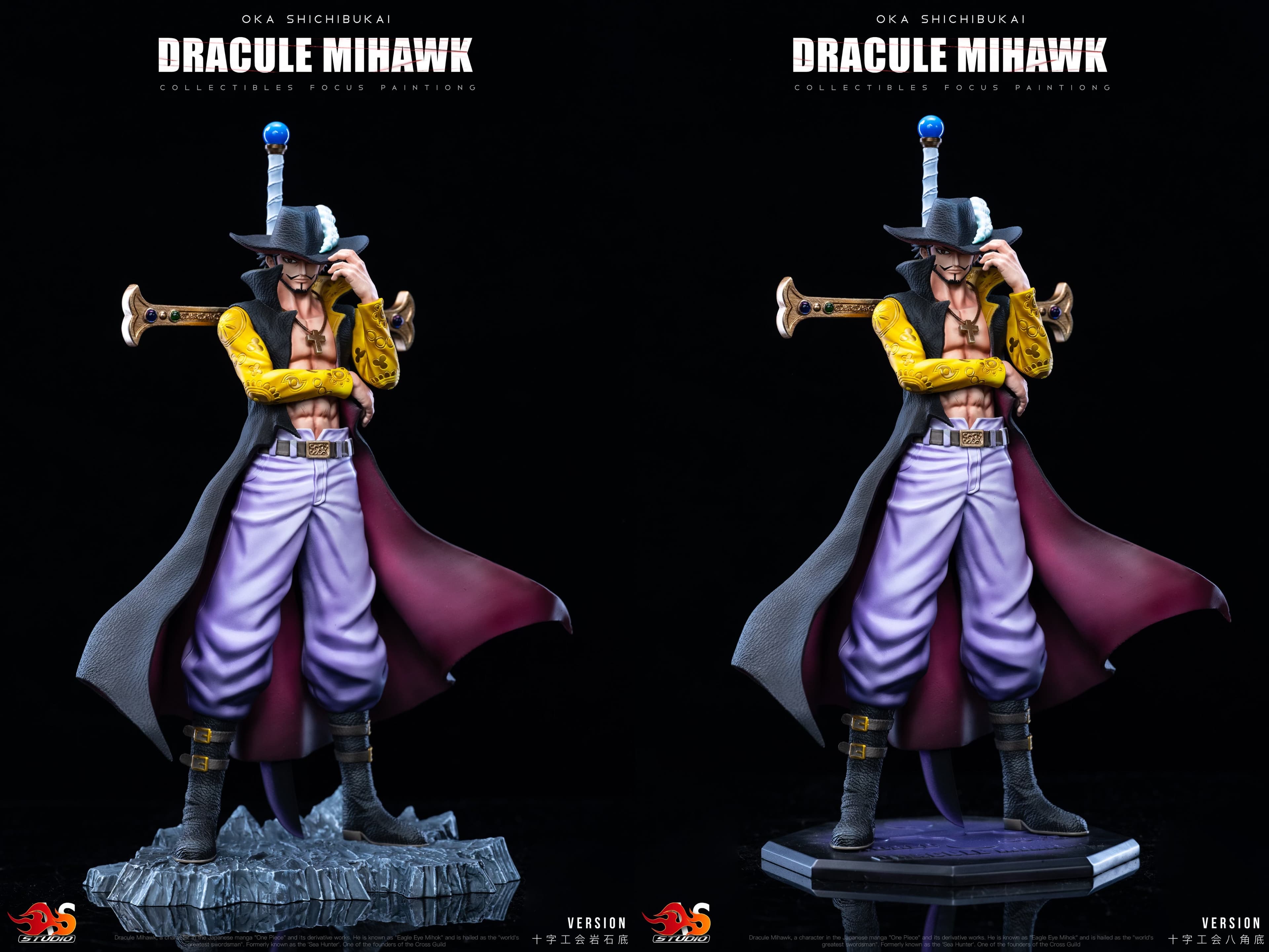 AS - Mihawk - Thumbnail 2