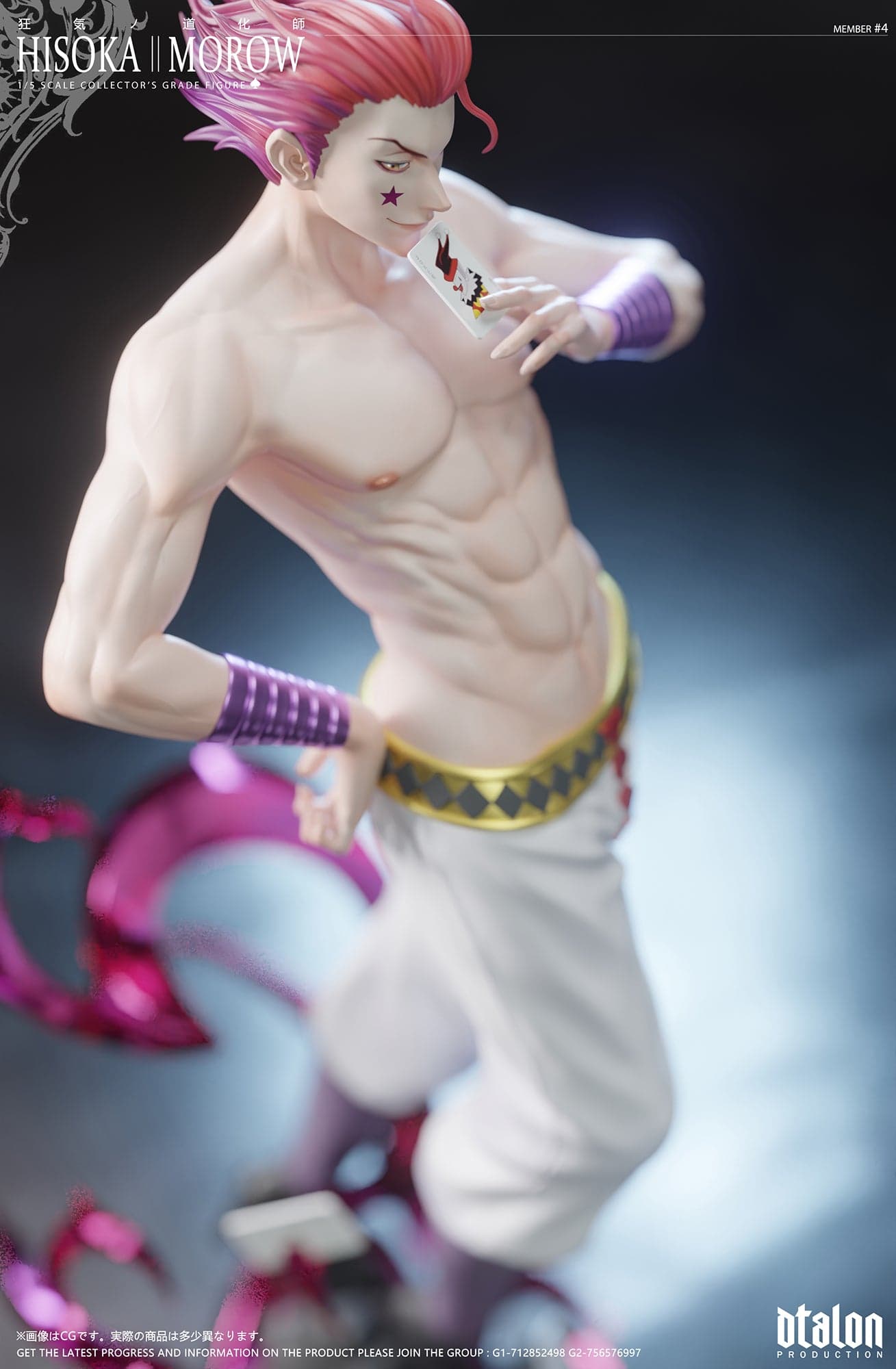 Dtalon - Hisoka - Thumbnail 4