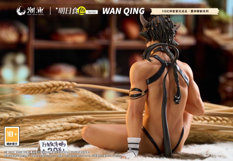 Tidal Surge - Wan Qing - Thumbnail 12