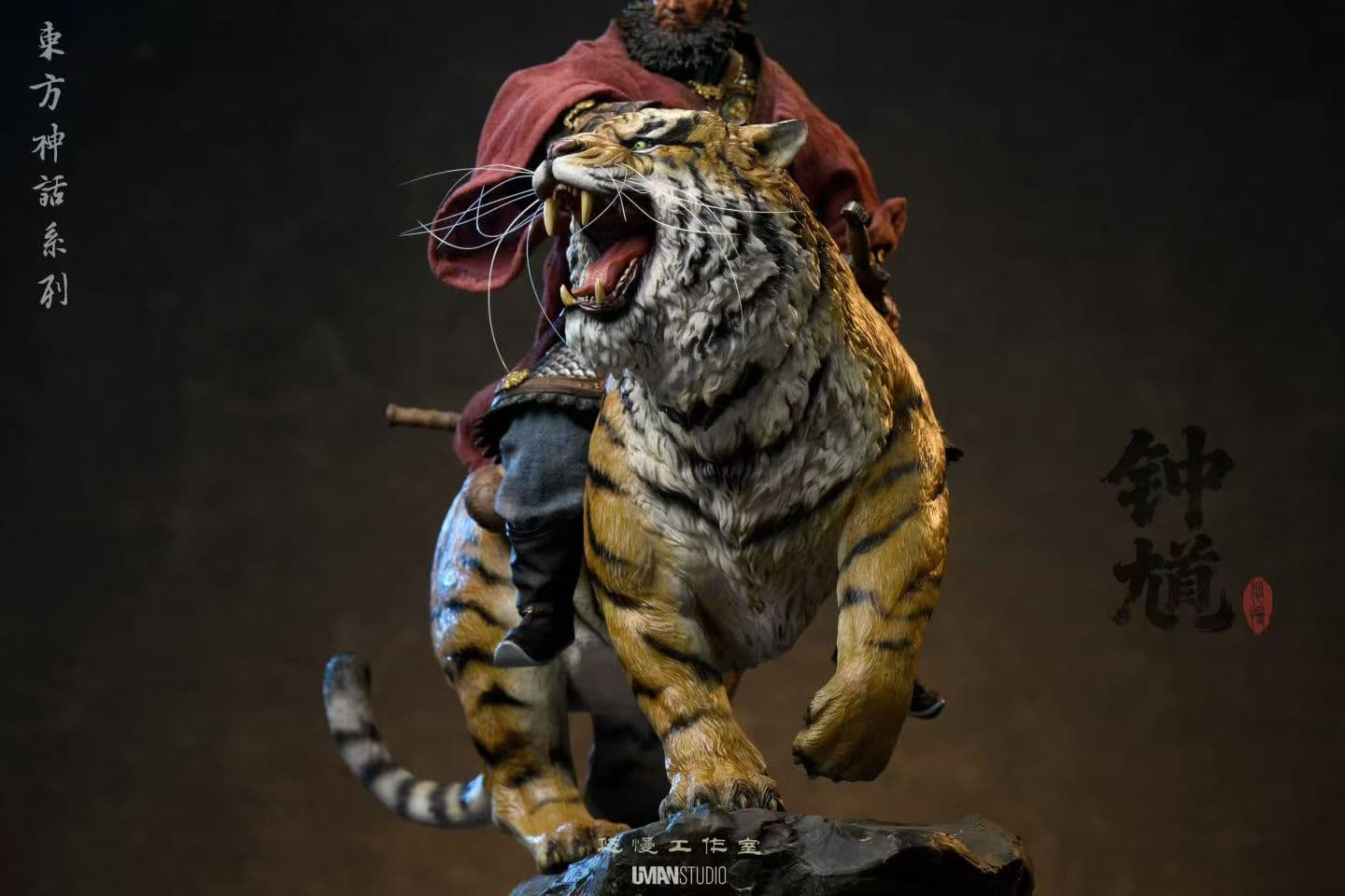 Uman - Zhong Kui - Thumbnail 2