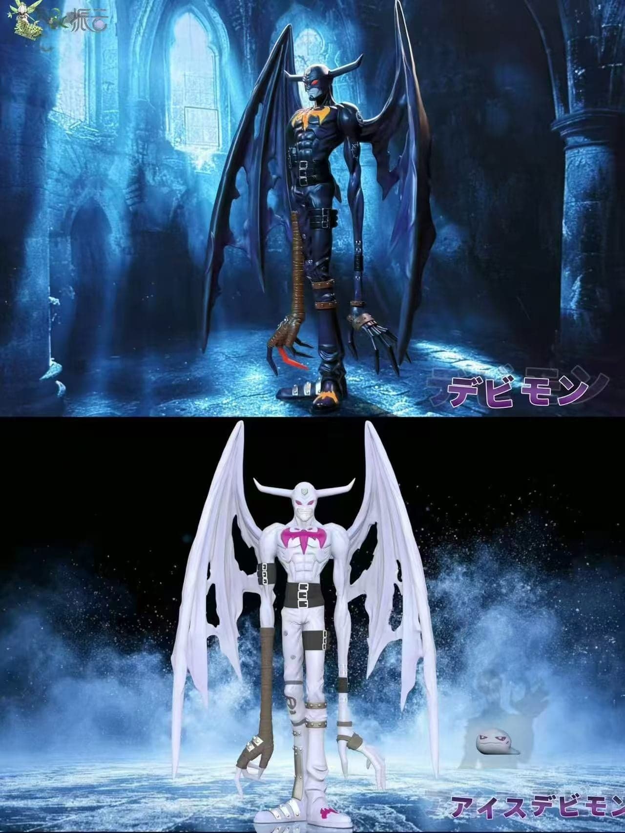 Mei Du Sha - Devimon - Thumbnail 4