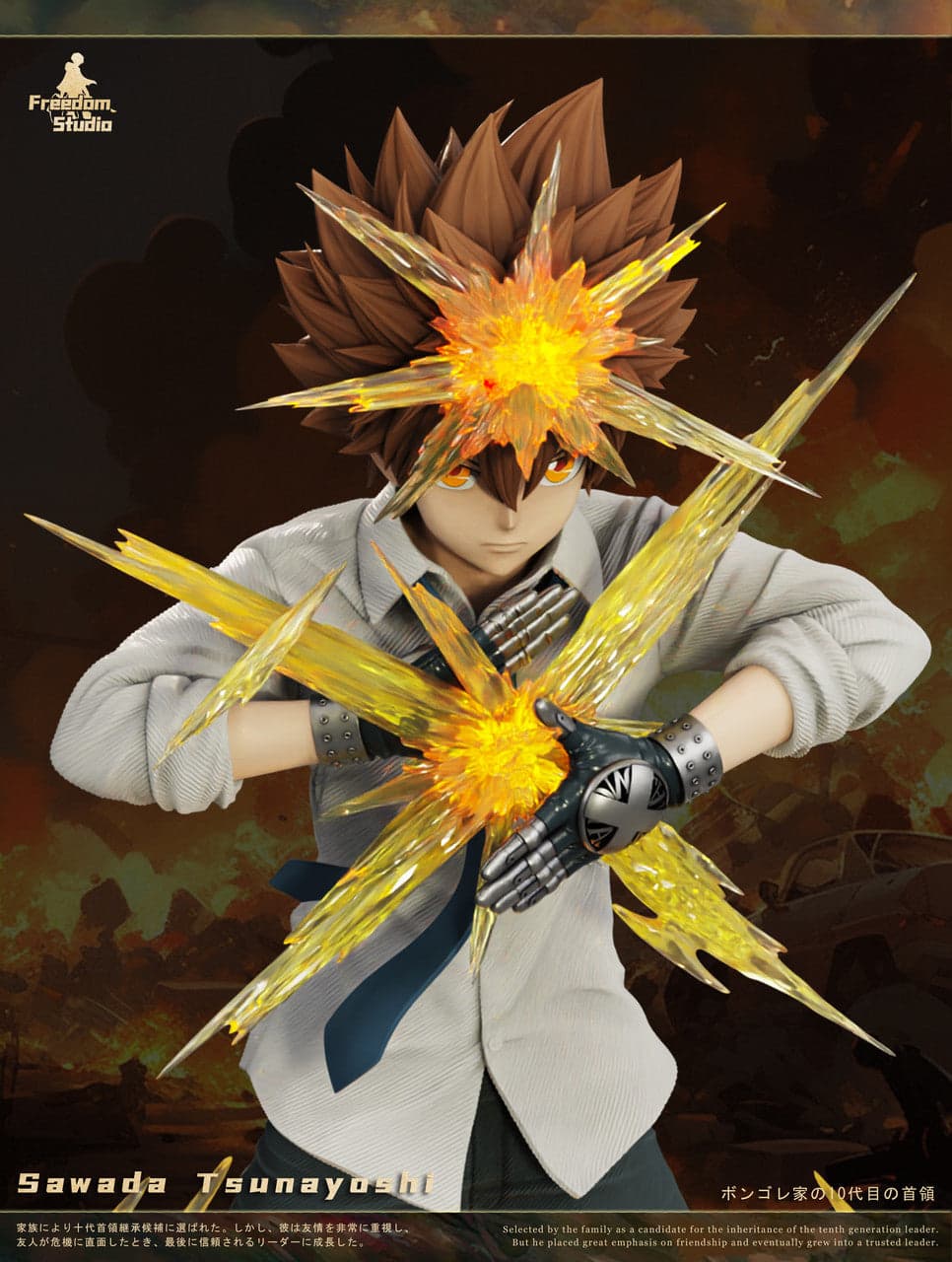 Freedom - Tsunayoshi Sawada - Thumbnail 4