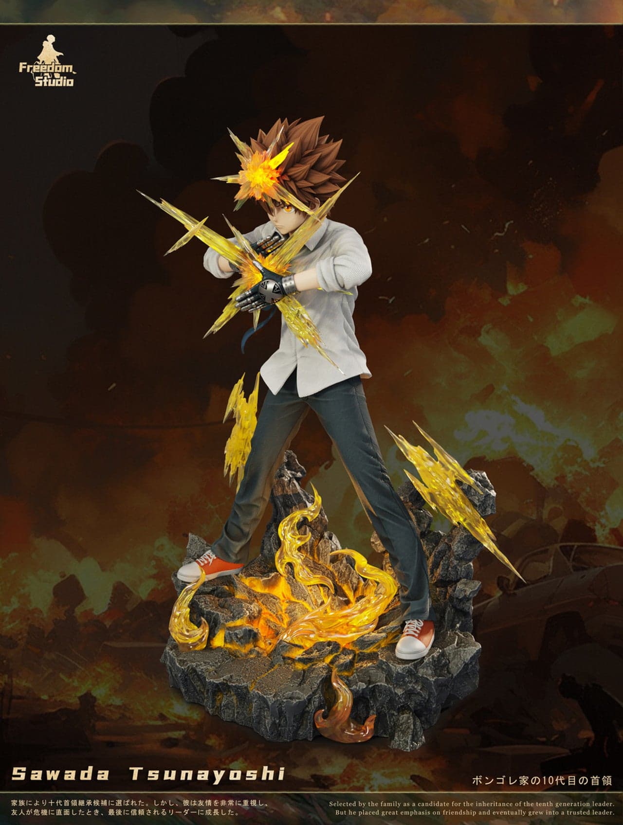 Freedom - Tsunayoshi Sawada - Thumbnail 6