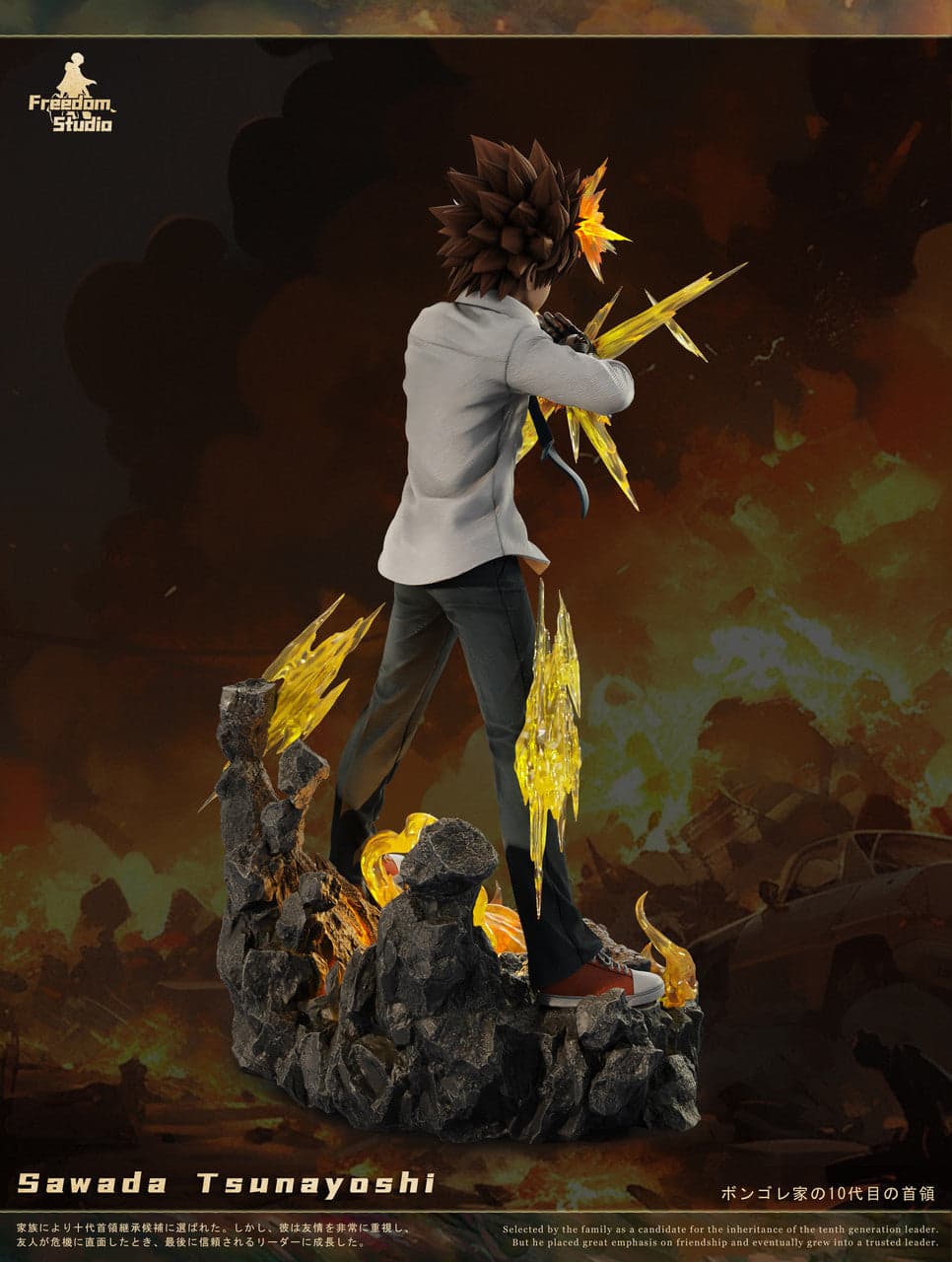 Freedom - Tsunayoshi Sawada - Thumbnail 7