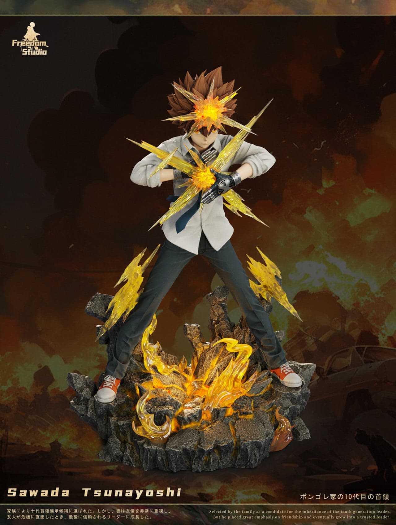 Freedom - Tsunayoshi Sawada - Thumbnail 3