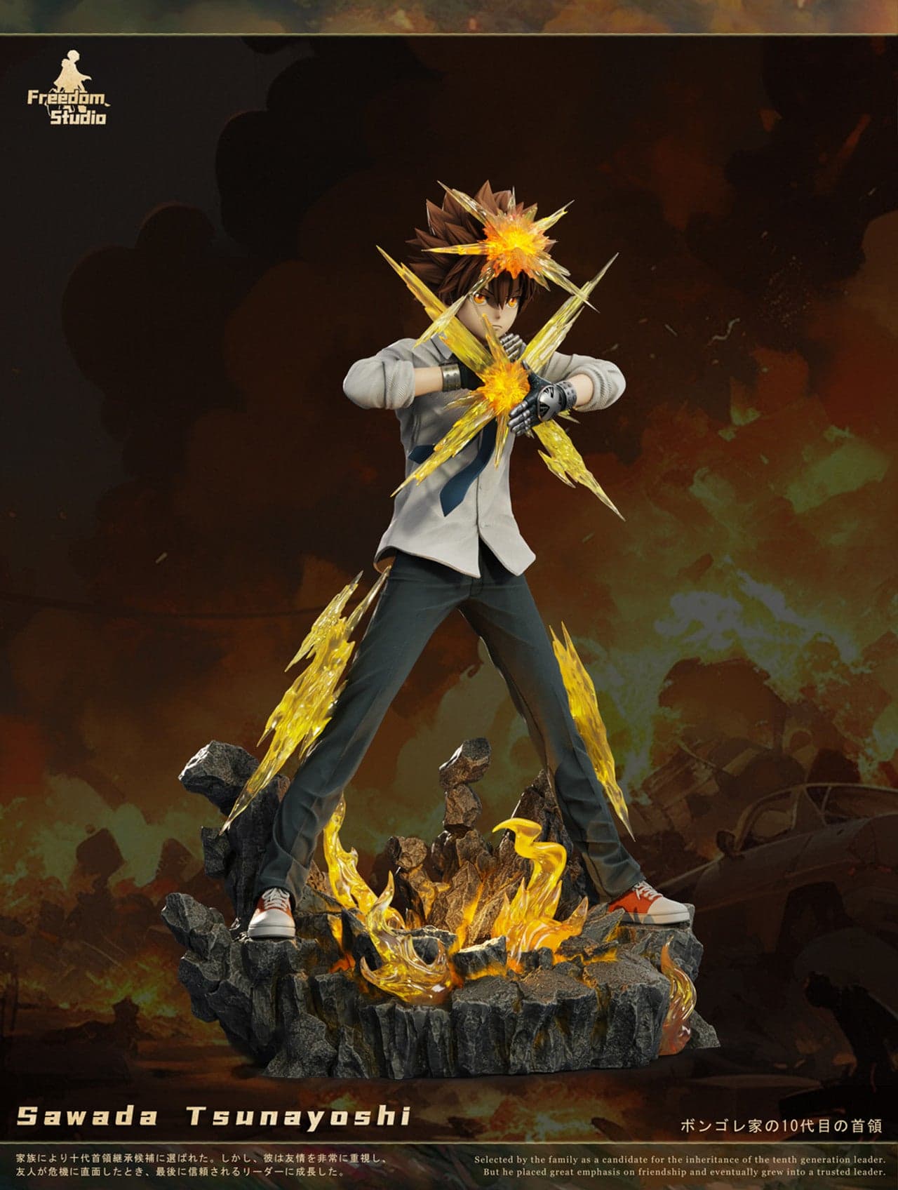 Freedom - Tsunayoshi Sawada - Thumbnail 5
