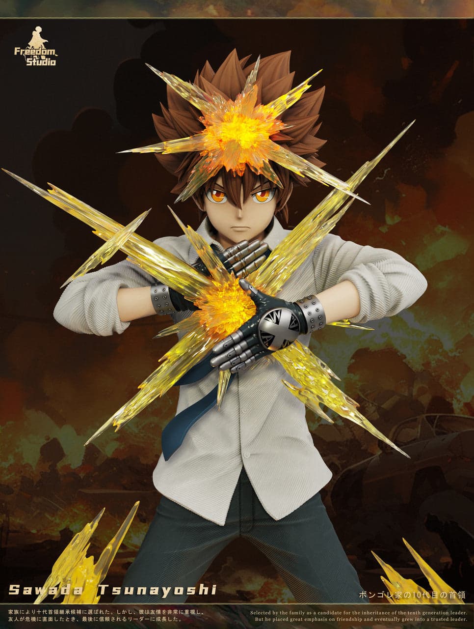 Freedom - Tsunayoshi Sawada - Thumbnail 2