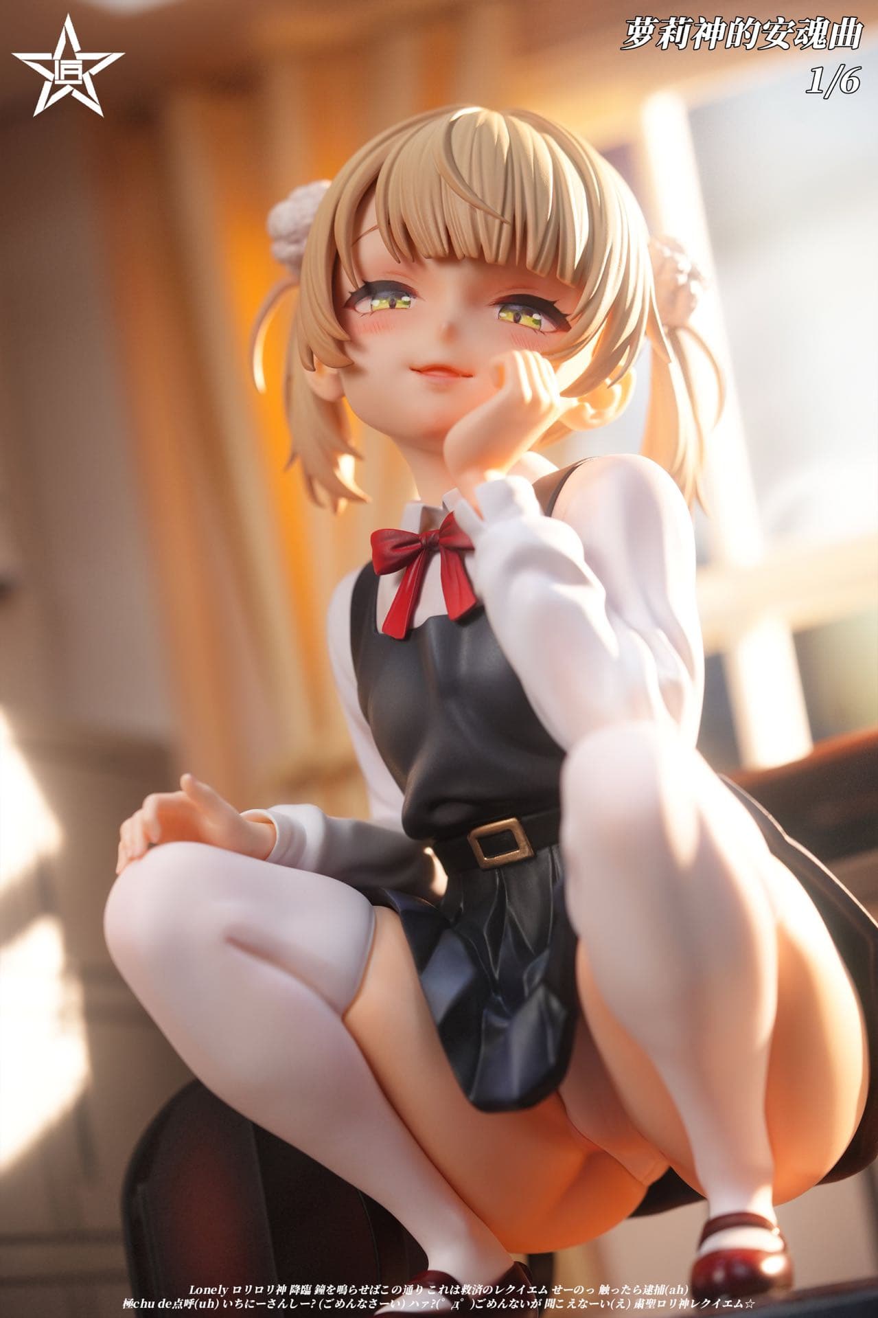 Craftsman - Ui Shigure - Thumbnail 2