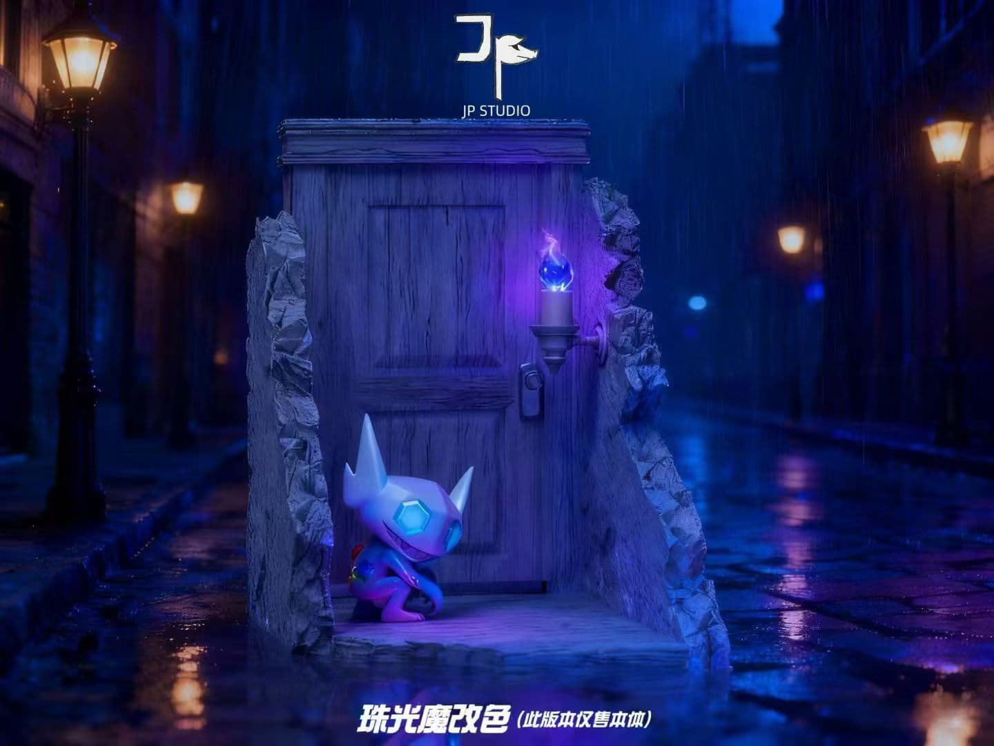 JP - Sableye - Thumbnail 3