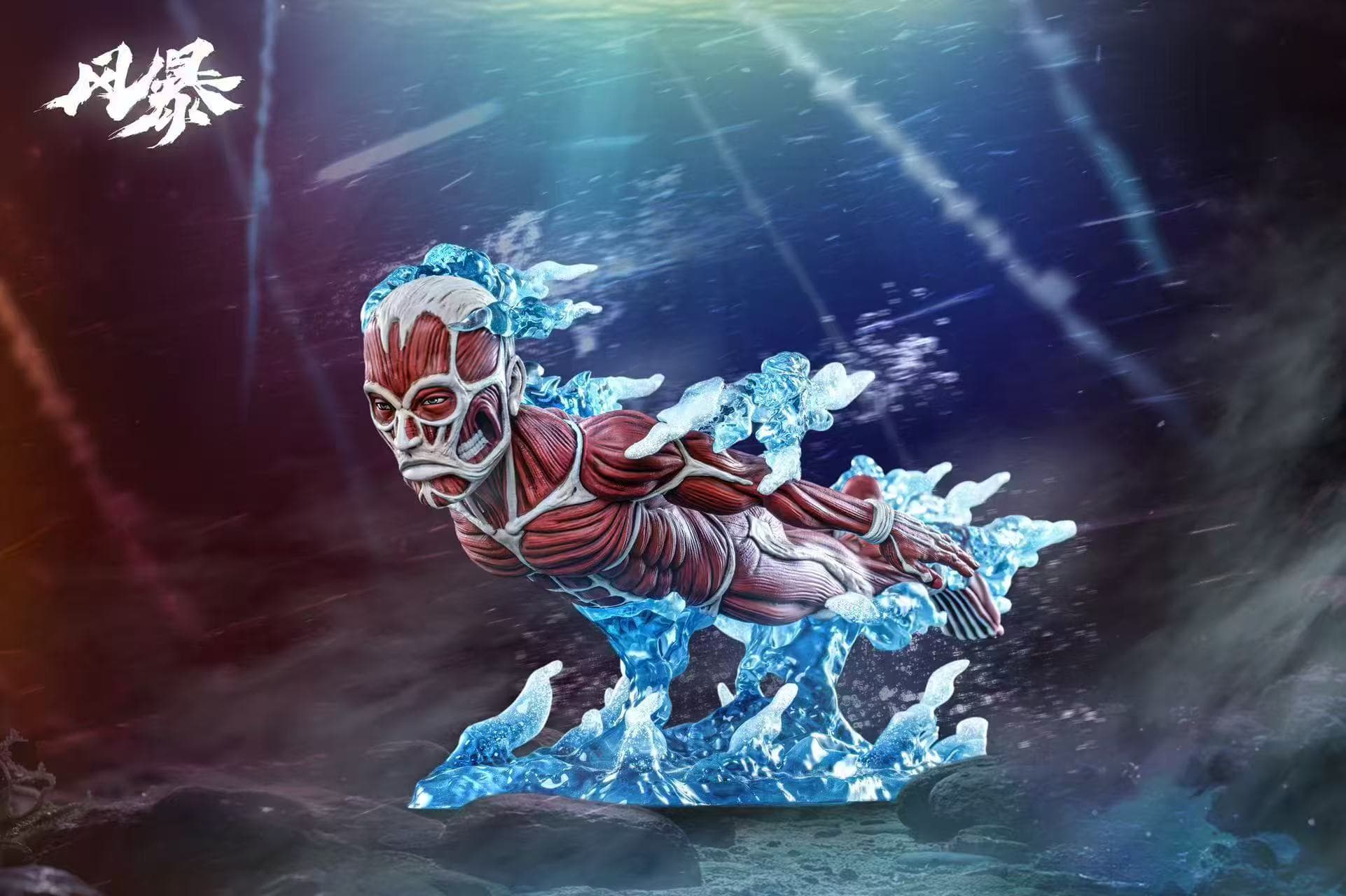 Feng Bao - Colossal Titan