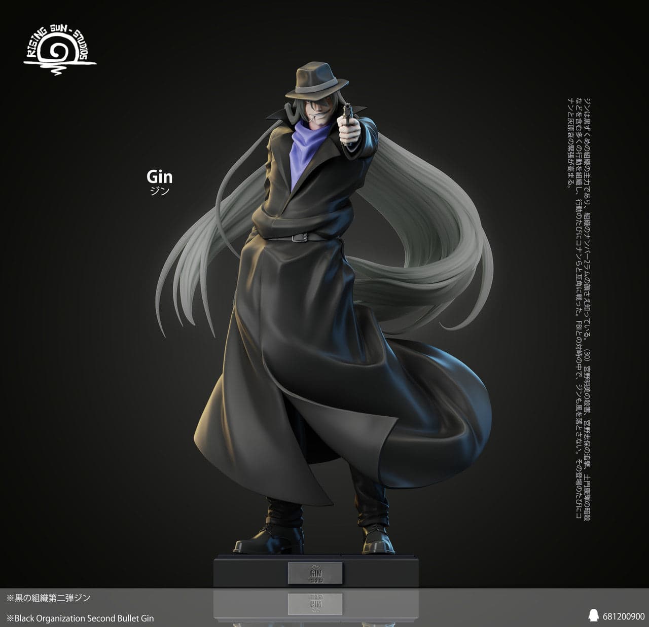 Rising Sun - Gin - Thumbnail 4