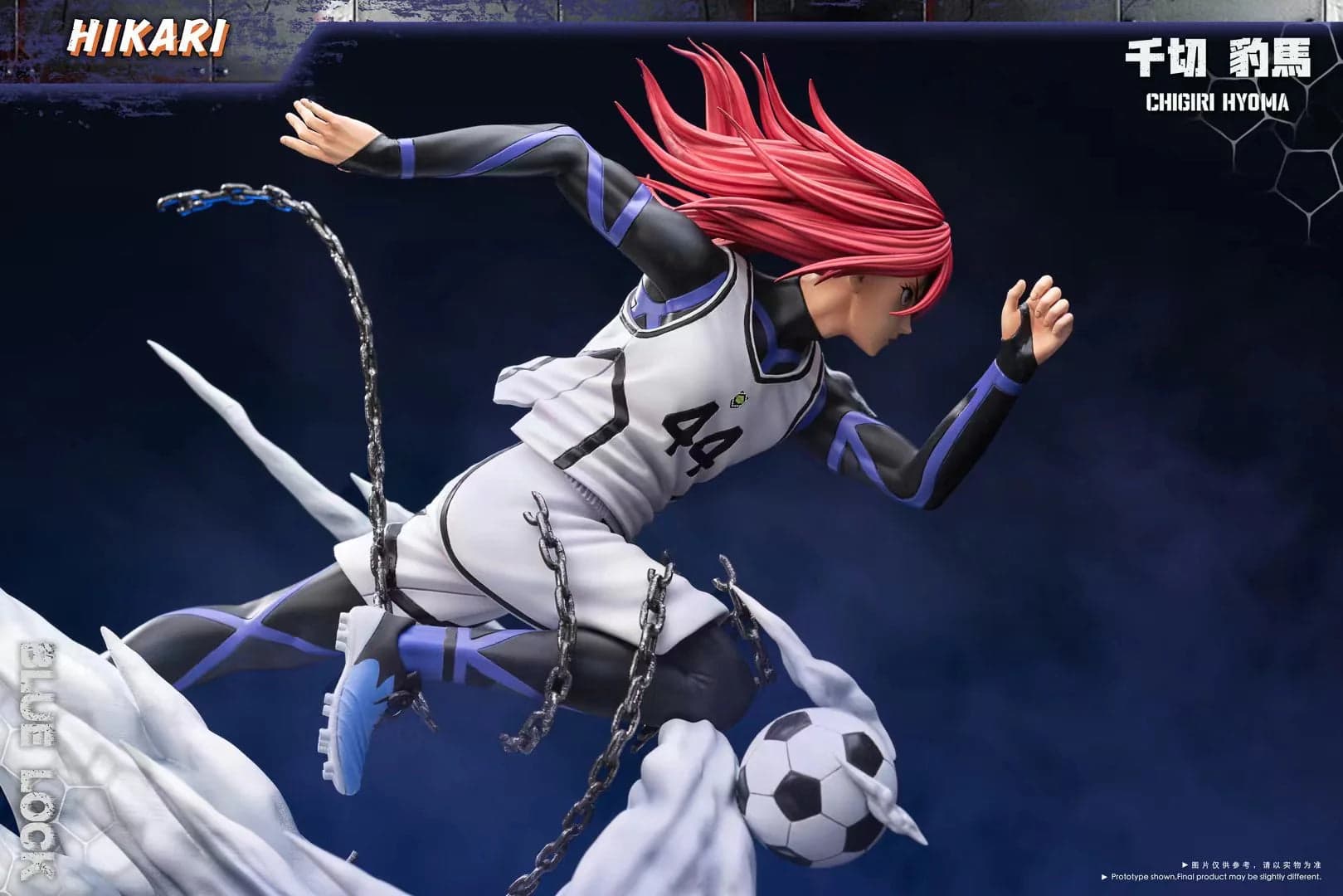 Hikari - Chigiri - Thumbnail 7