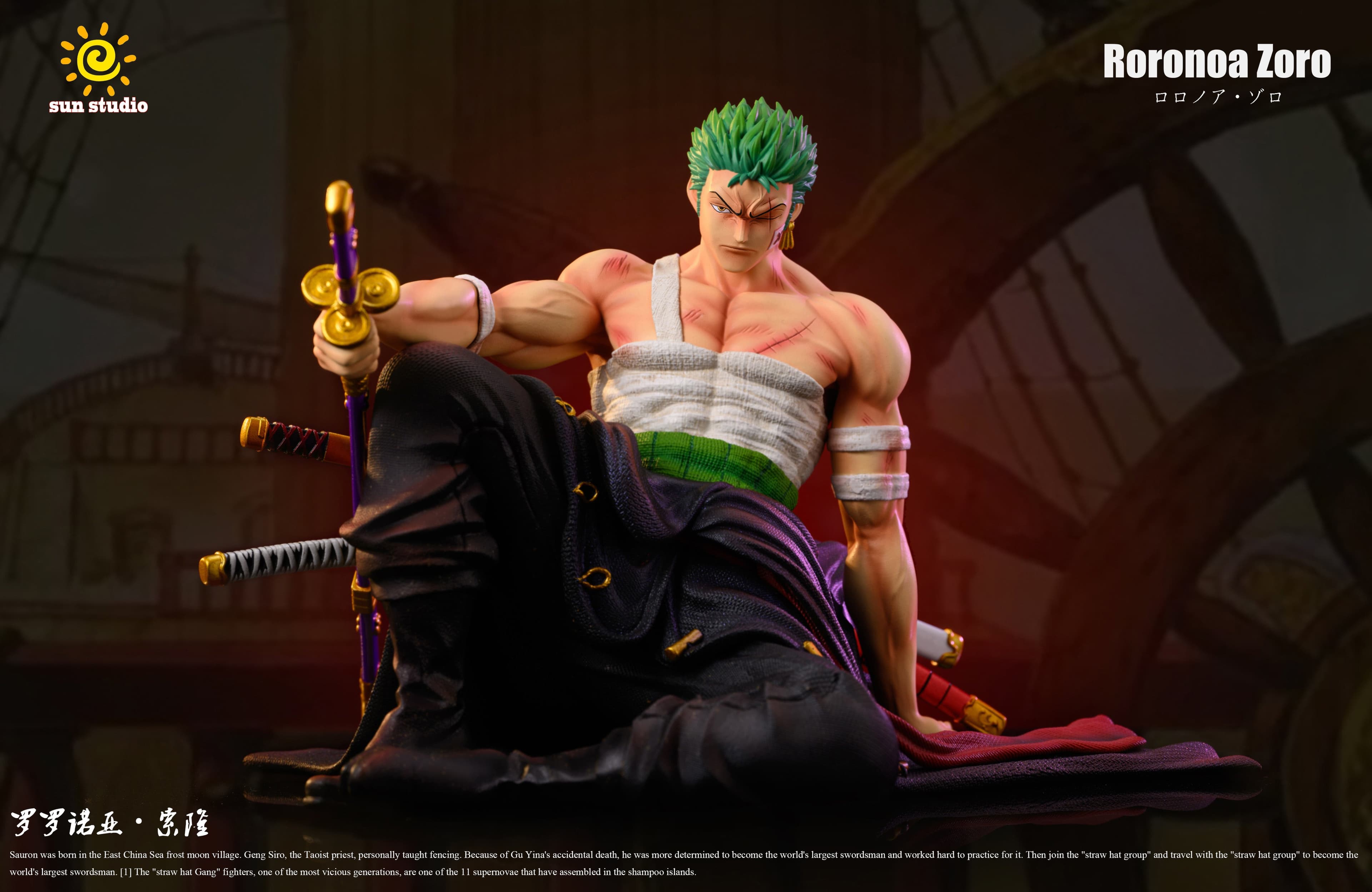 Sun - Zoro - Thumbnail 5