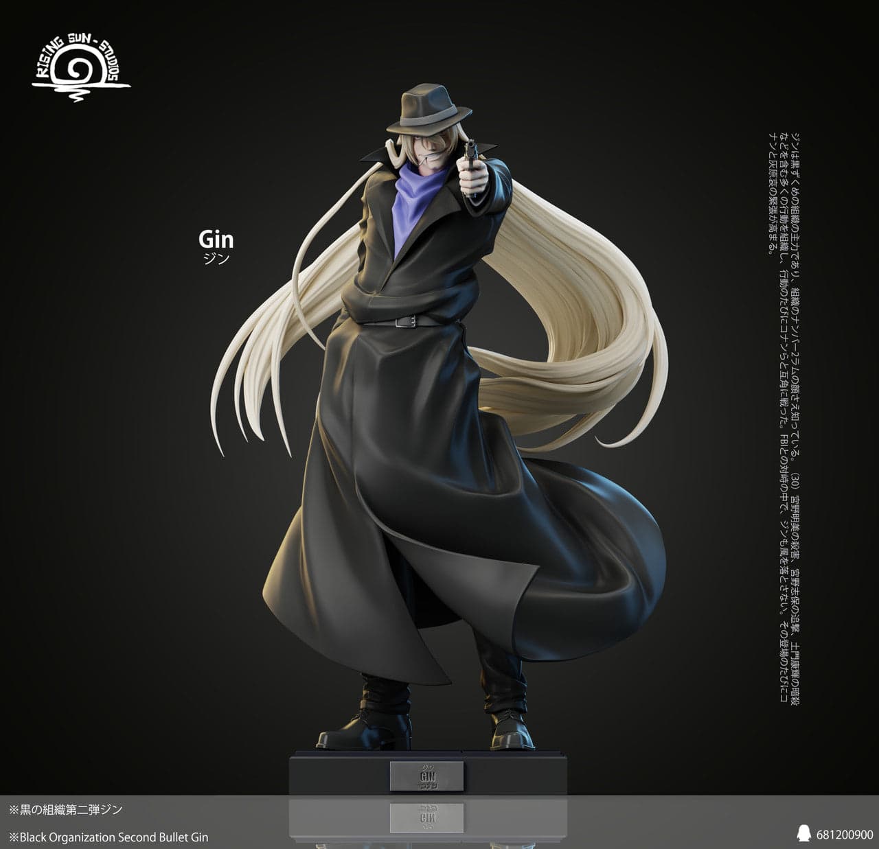 Rising Sun - Gin - Thumbnail 5