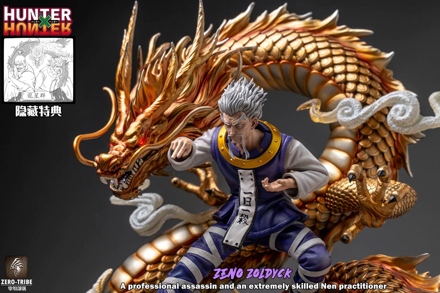 Zero Tribe - Zeno - Thumbnail 2