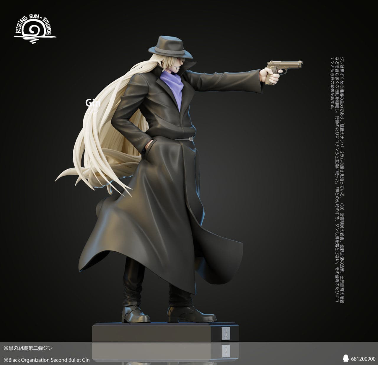 Rising Sun - Gin - Thumbnail 7
