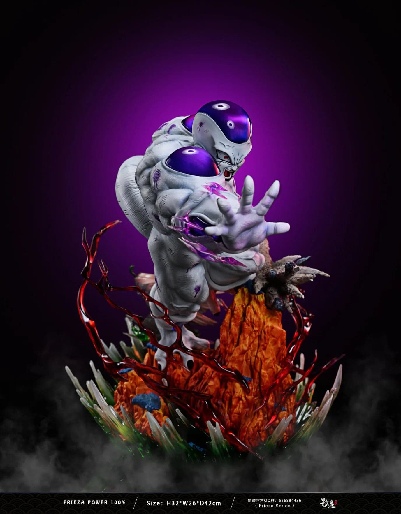 DIM - 100% Full Power Frieza - Thumbnail 8