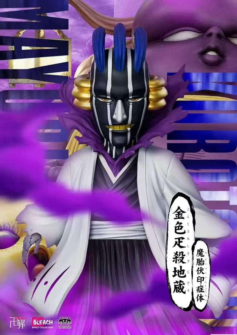 YZ - Matai, Mayuri and Konjiki - Thumbnail 6
