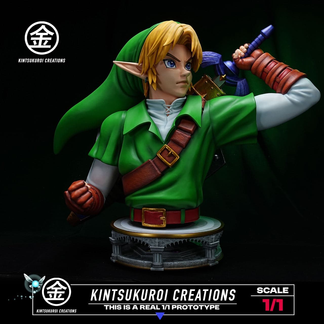Kintsukuroi - Link - Thumbnail 8