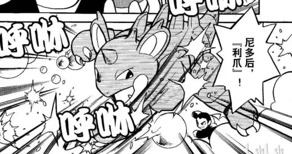 OL - Nidoqueen - Thumbnail 2