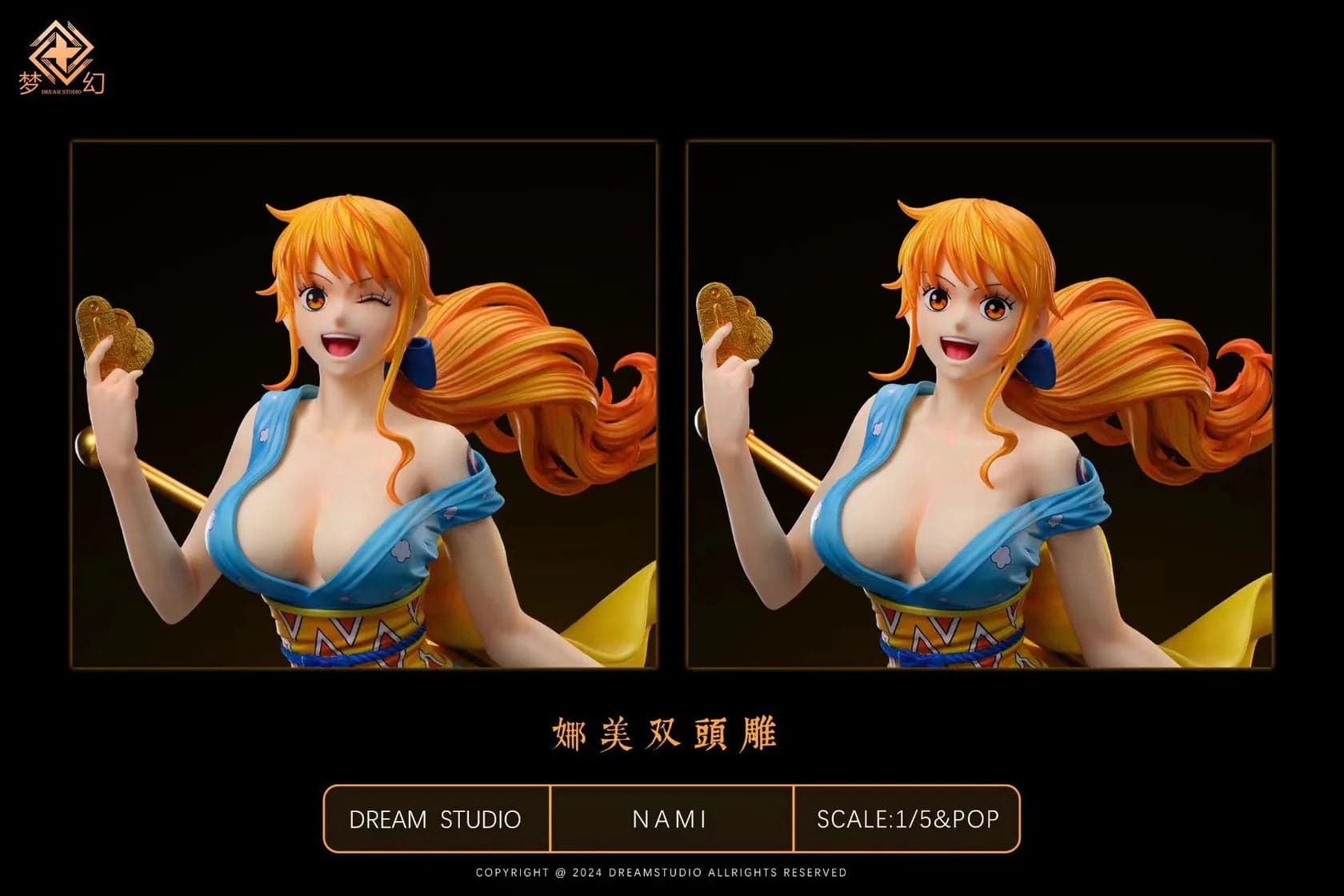 Dream - Nami - Thumbnail 7