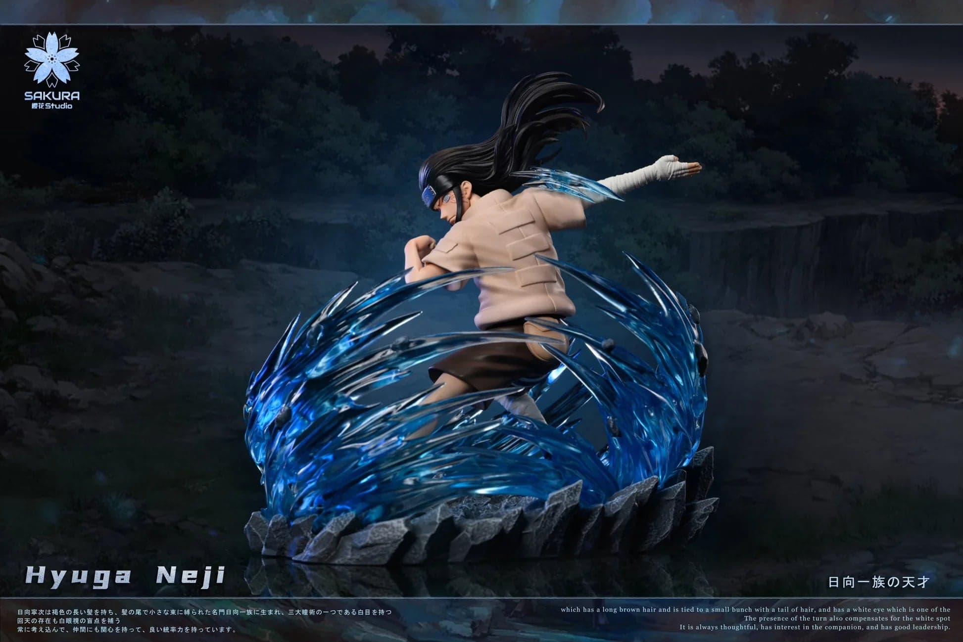 Sakura - Neji - Thumbnail 5