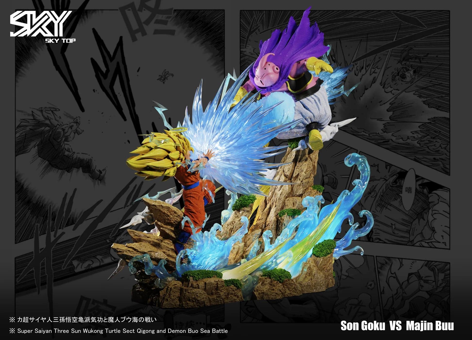 Sky Top - SSJ3 Goku vs Majin Buu - Thumbnail 3