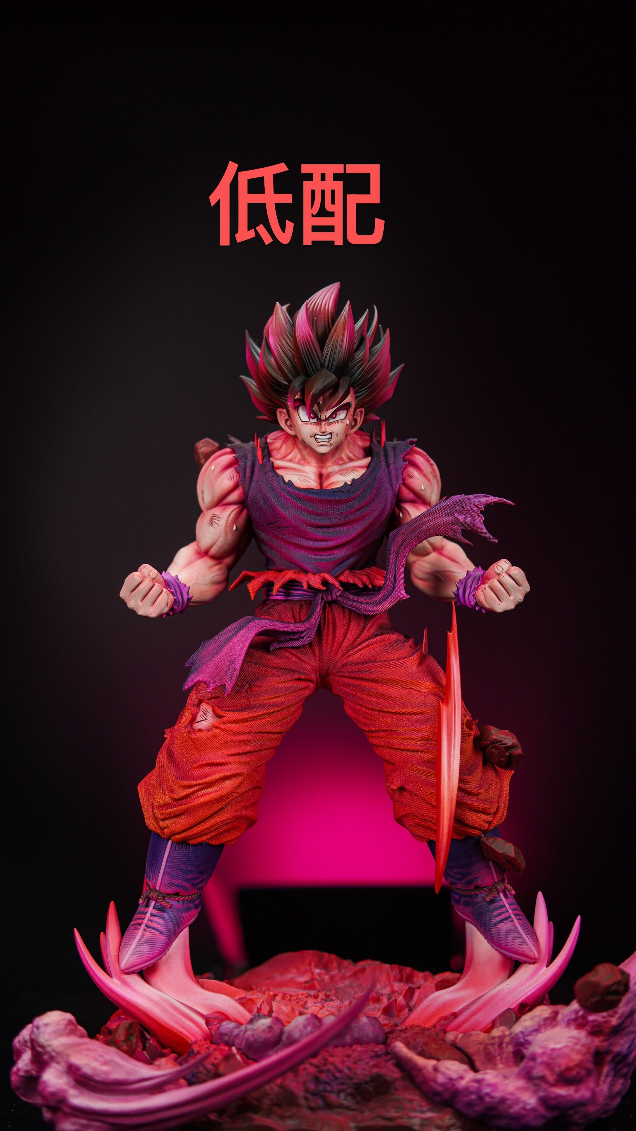 To Youth - Kaioken Goku - Image 1