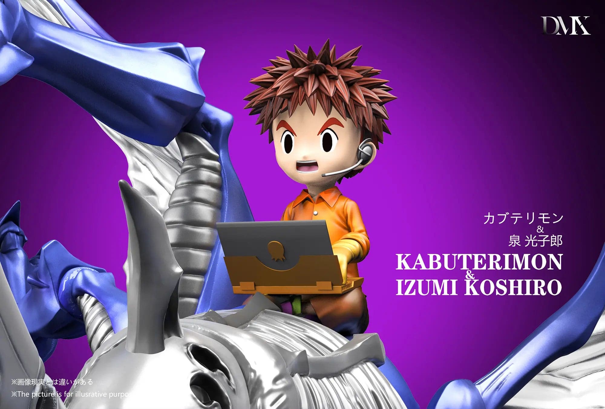 DMX - Kabuterimon and Izumi - Thumbnail 3