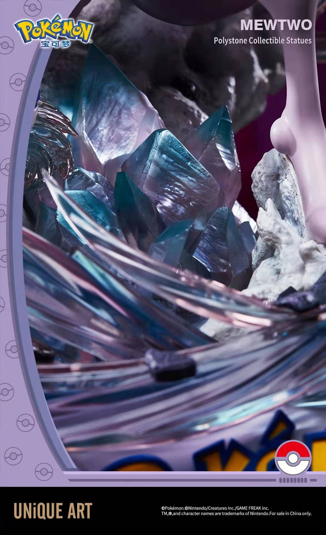 Unique Art - Mewtwo - Thumbnail 7