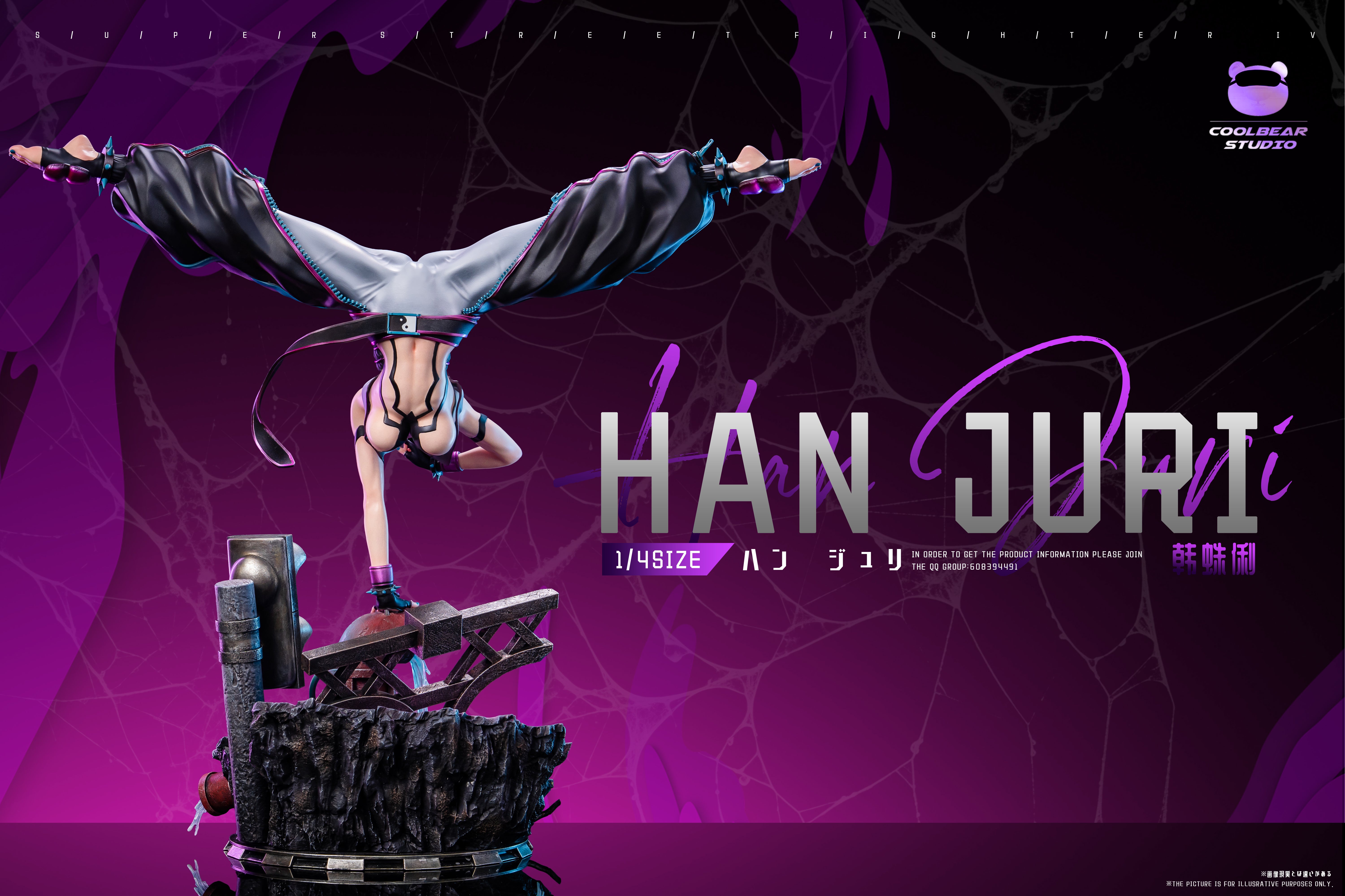 Coolbear - Juri - Thumbnail 5