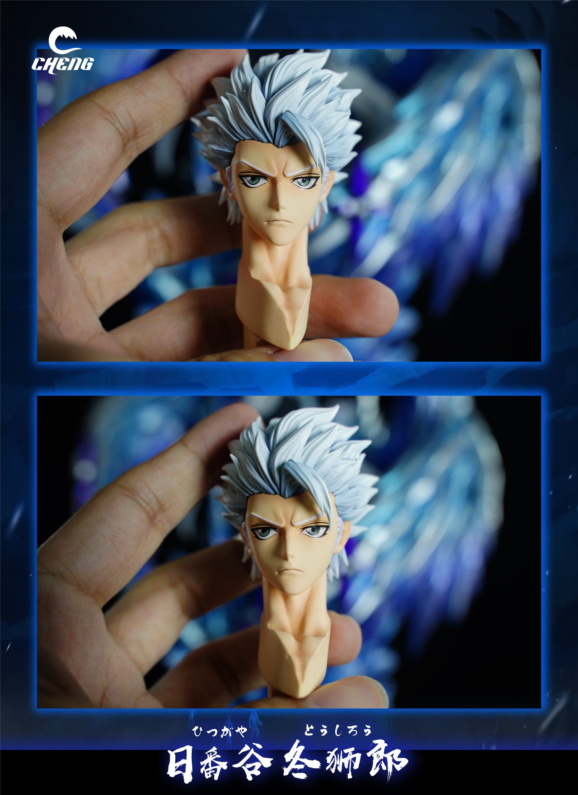 Cheng - Toshiro - Thumbnail 4
