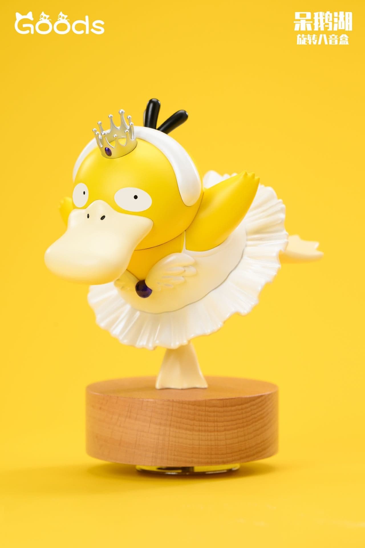 GOODS - Psyduck Lake - Thumbnail 4