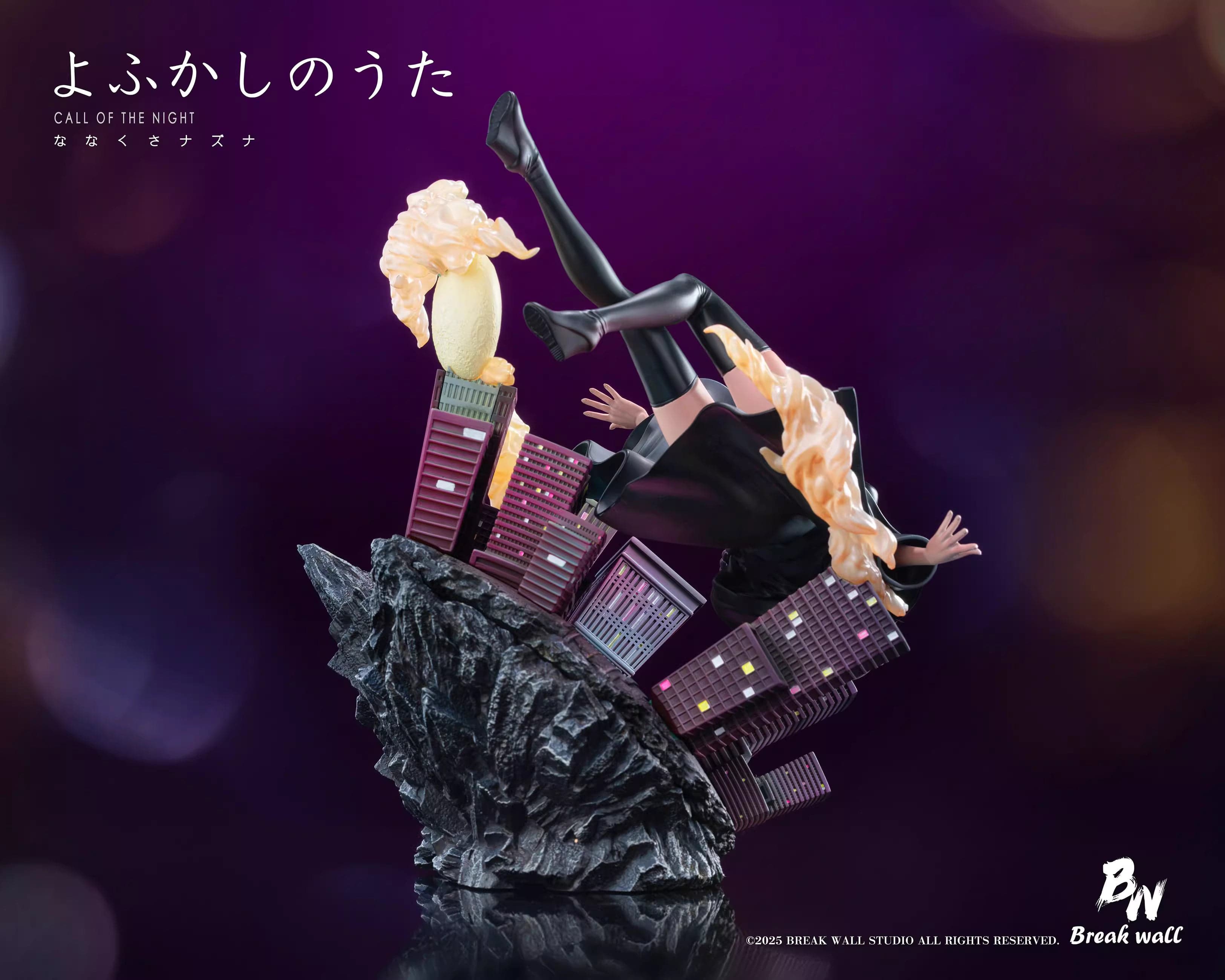 Break Wall - Nazuna Nanakusa - Thumbnail 6