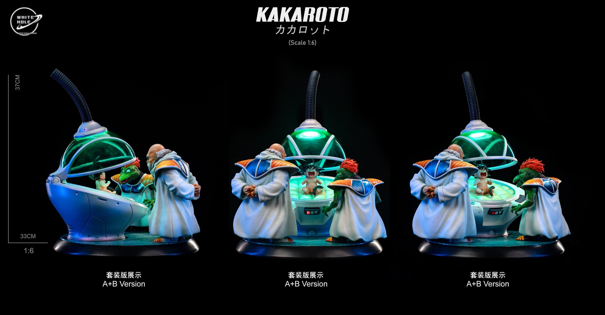 White Hole - Kakarot, Military Doctor and Tapejara - Image 1