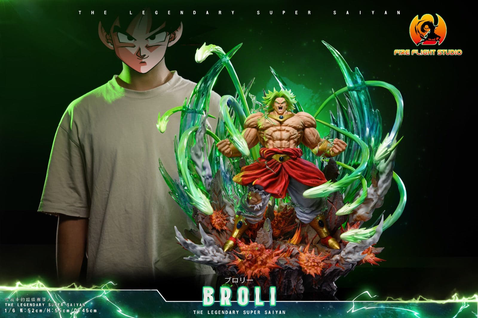 Fire Flight - Broly - Thumbnail 5
