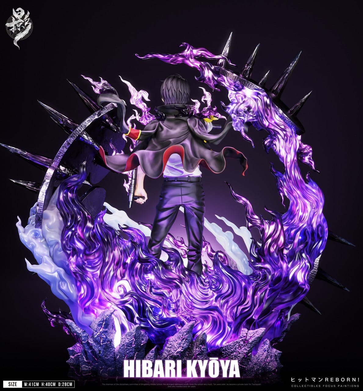 Lue Ying - Kyoya Hibari - Thumbnail 7