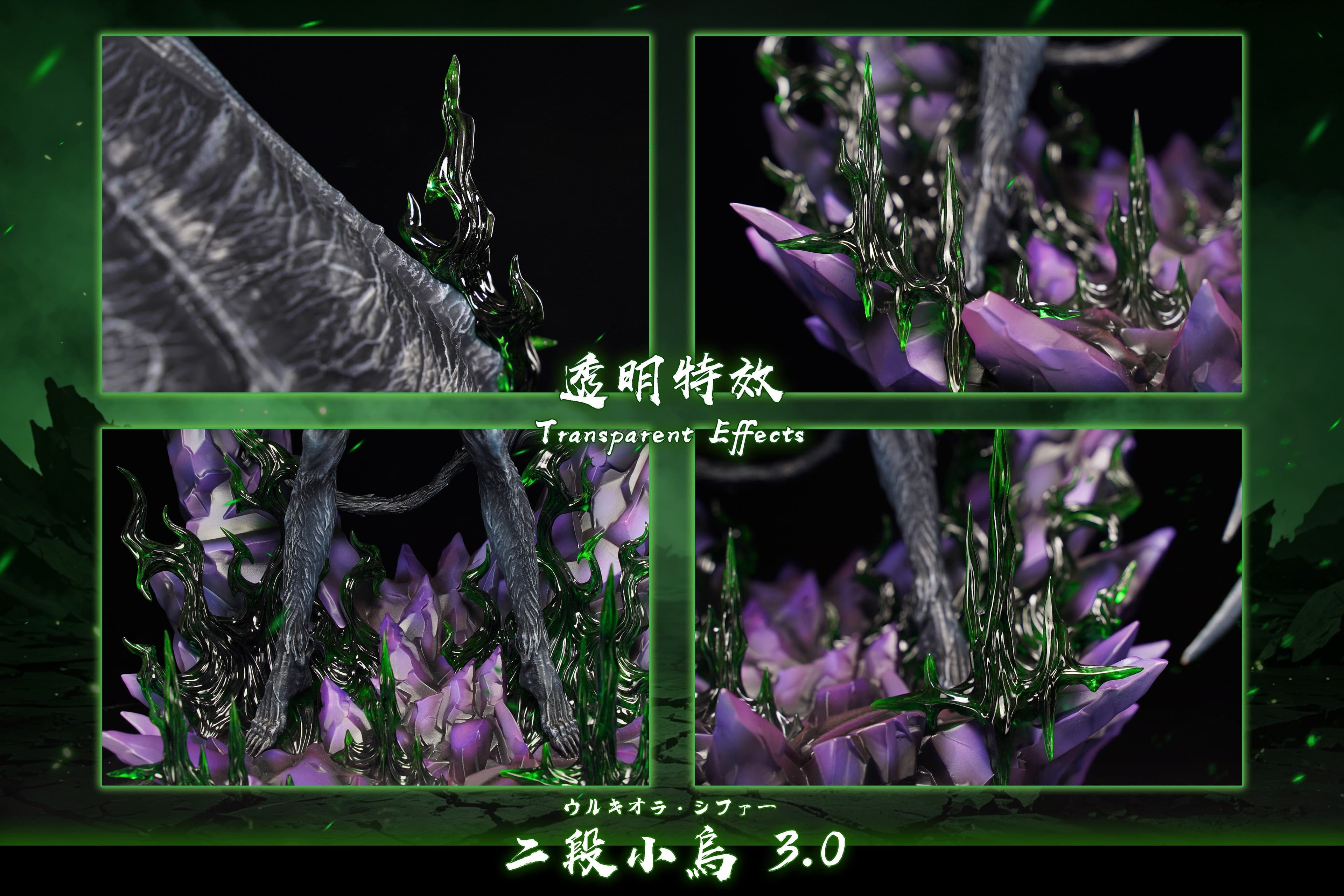 Hxheng x Cheng - Ulquiorra - Thumbnail 6