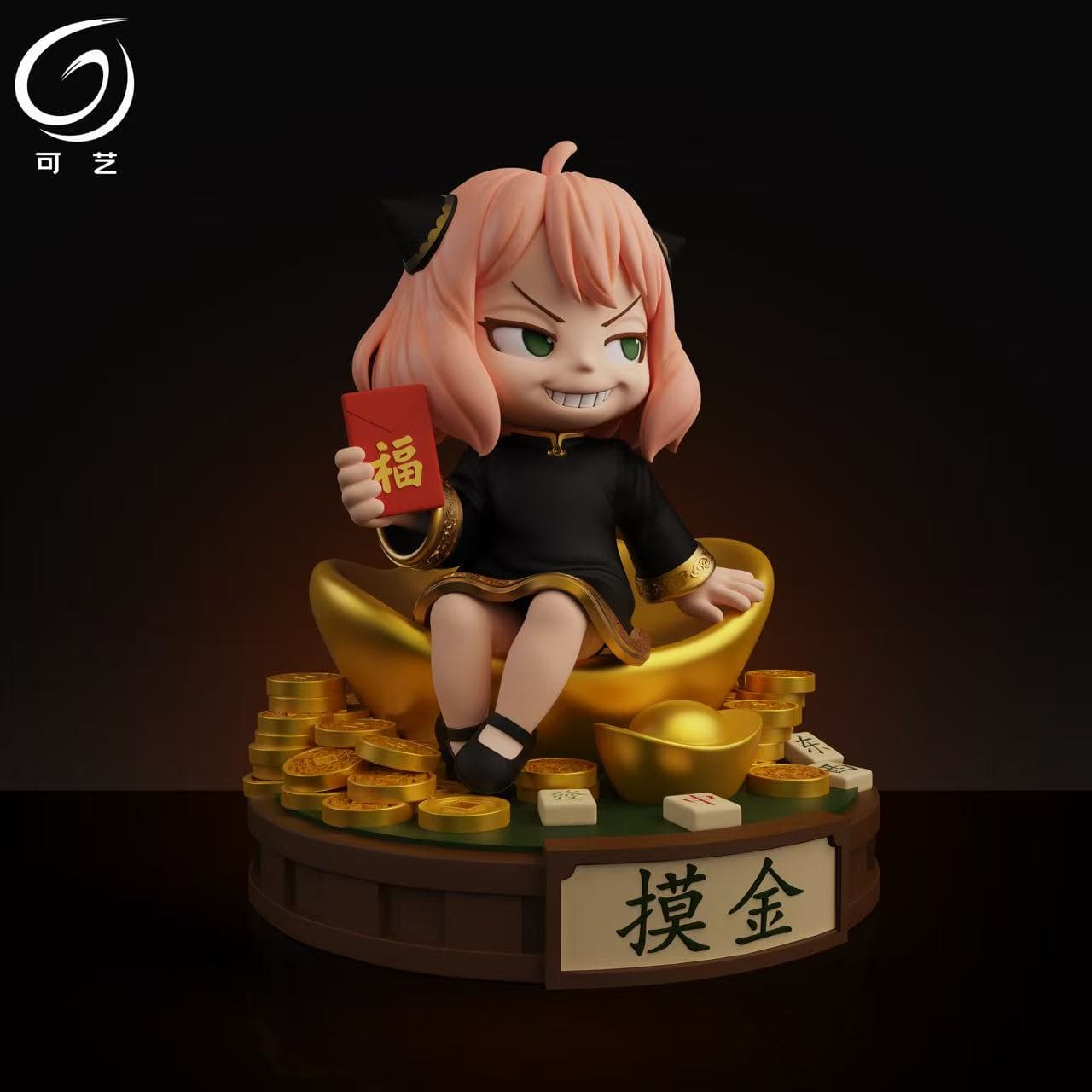 Ke Yi Mo Wan - Anya - Thumbnail 2