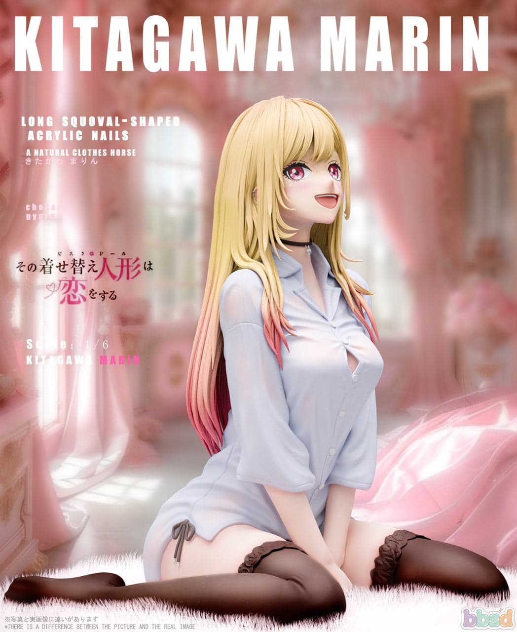 BBSD - Marin Kitagawa