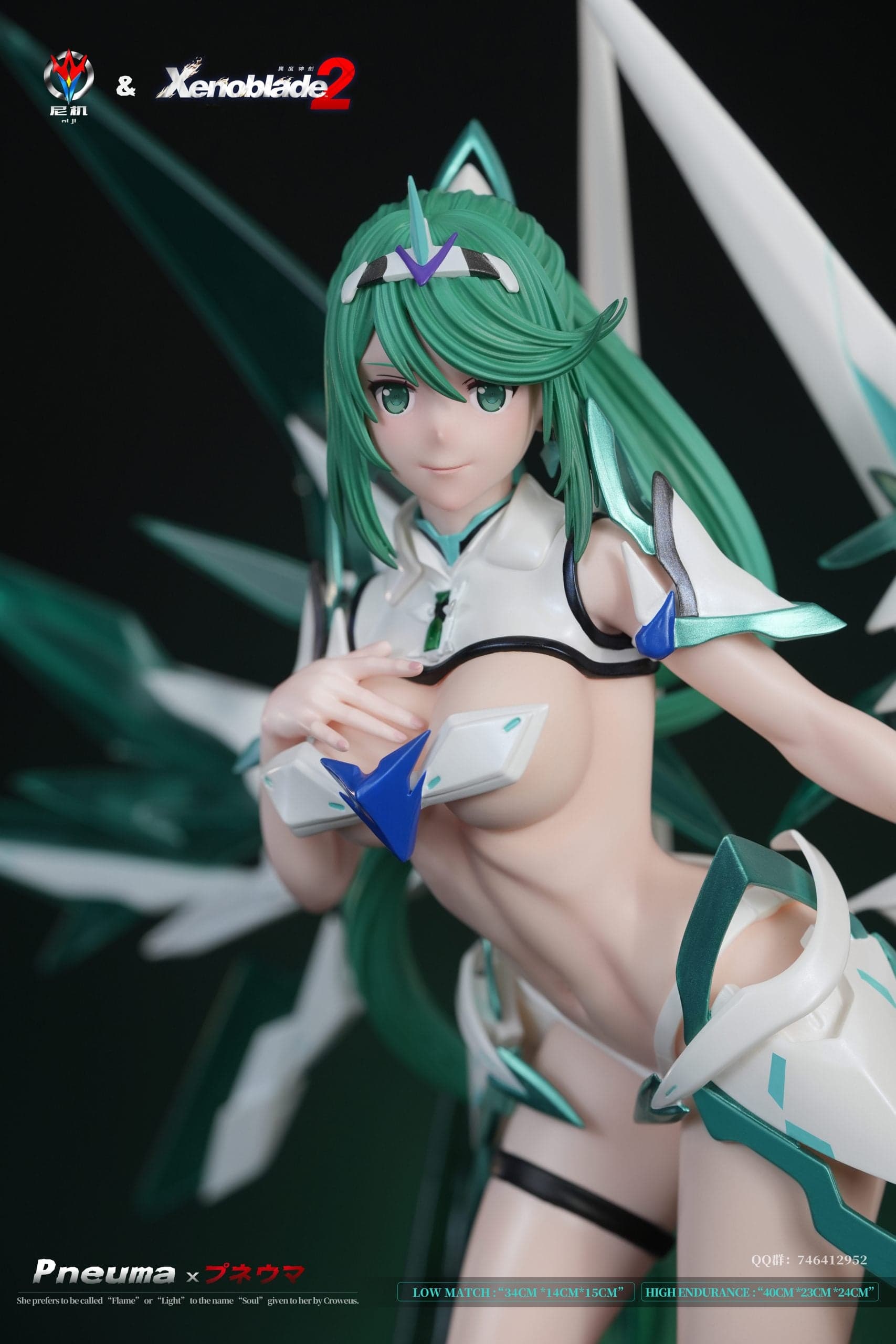 Niji - Pneuma - Thumbnail 4