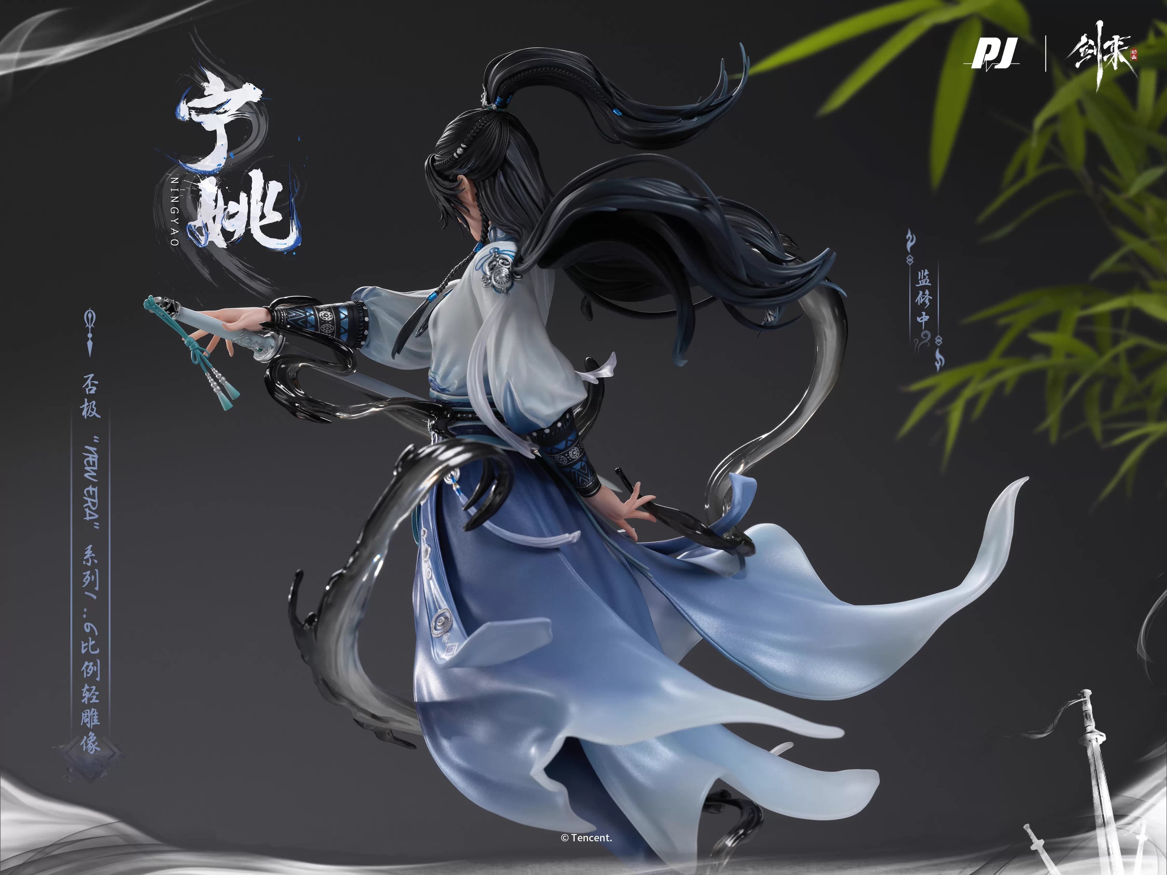 PIJI - Ning Yao - Thumbnail 3