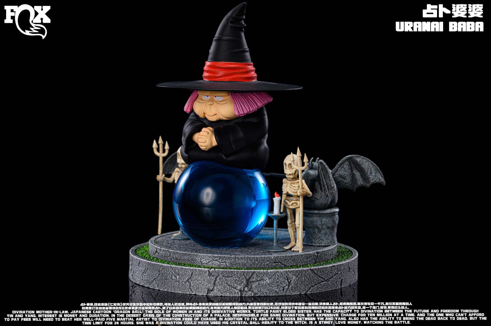 FOX - Baba - Thumbnail 5