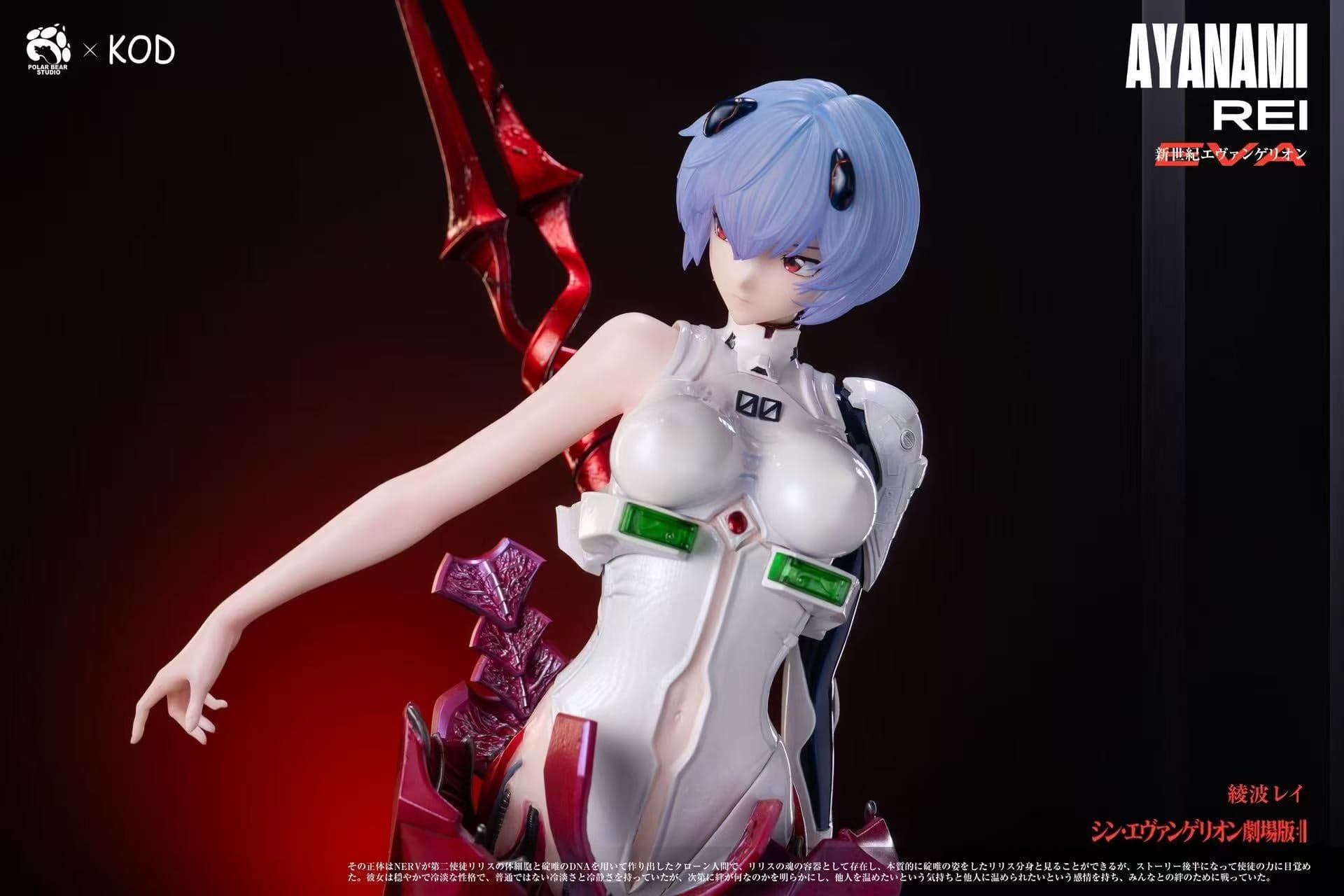 KOD - Rei - Thumbnail 4