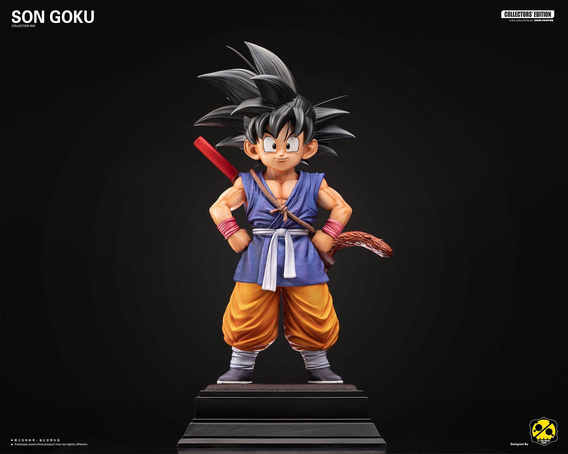 2% - Kid Goku - Thumbnail 3