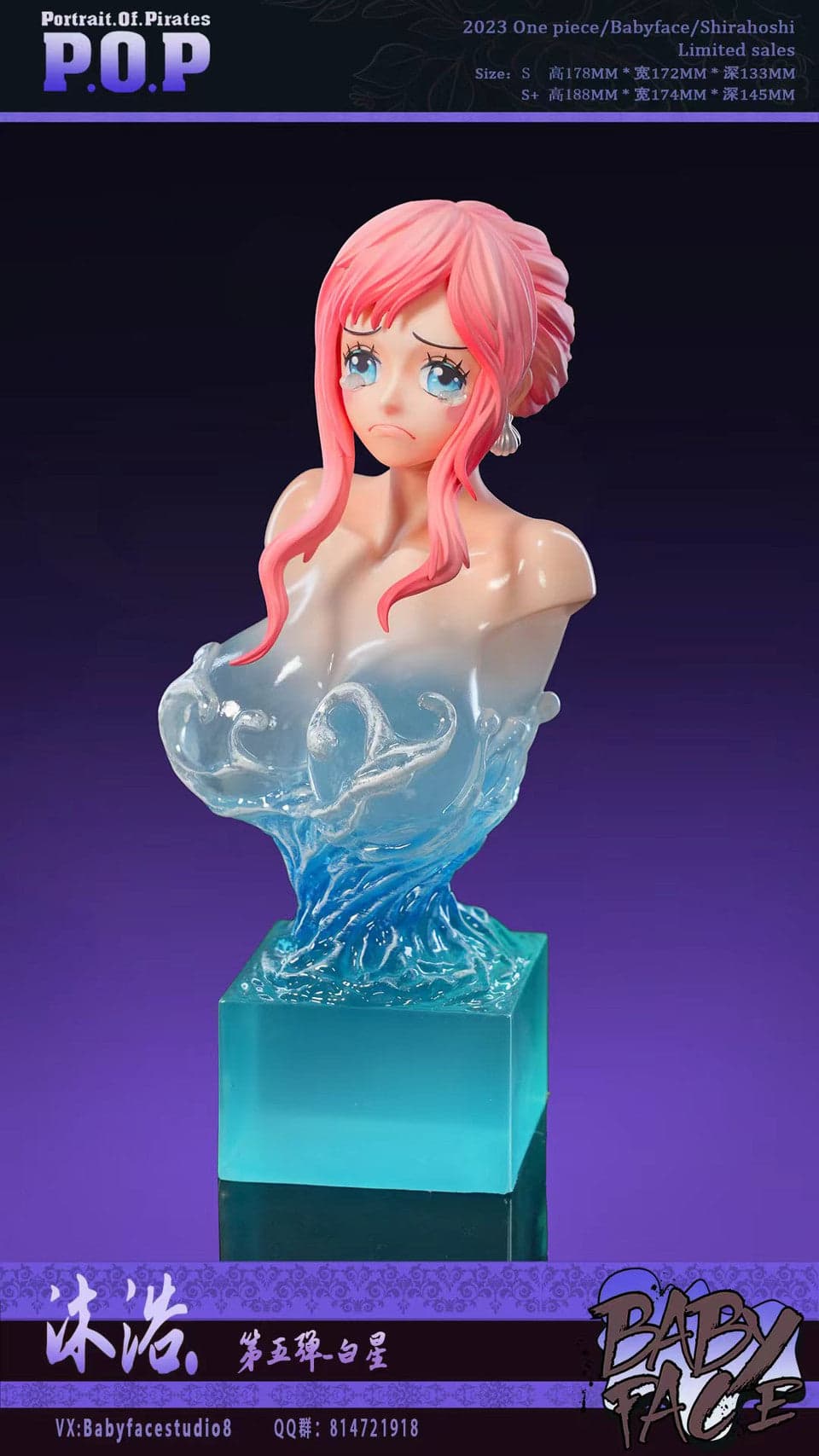 Baby Face - Shirahoshi - Thumbnail 4