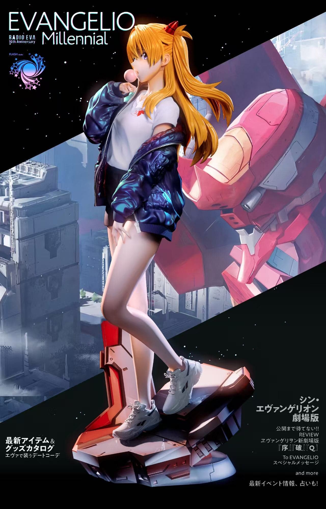 Flash - Asuka - Thumbnail 7