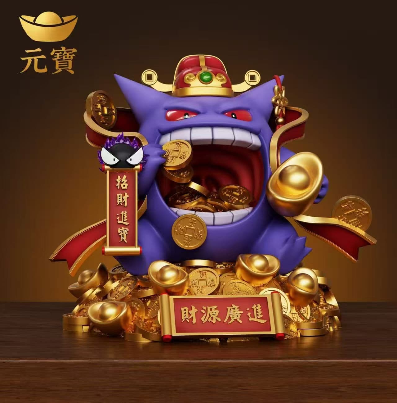 Yuan Bao - Gengar - Thumbnail 3
