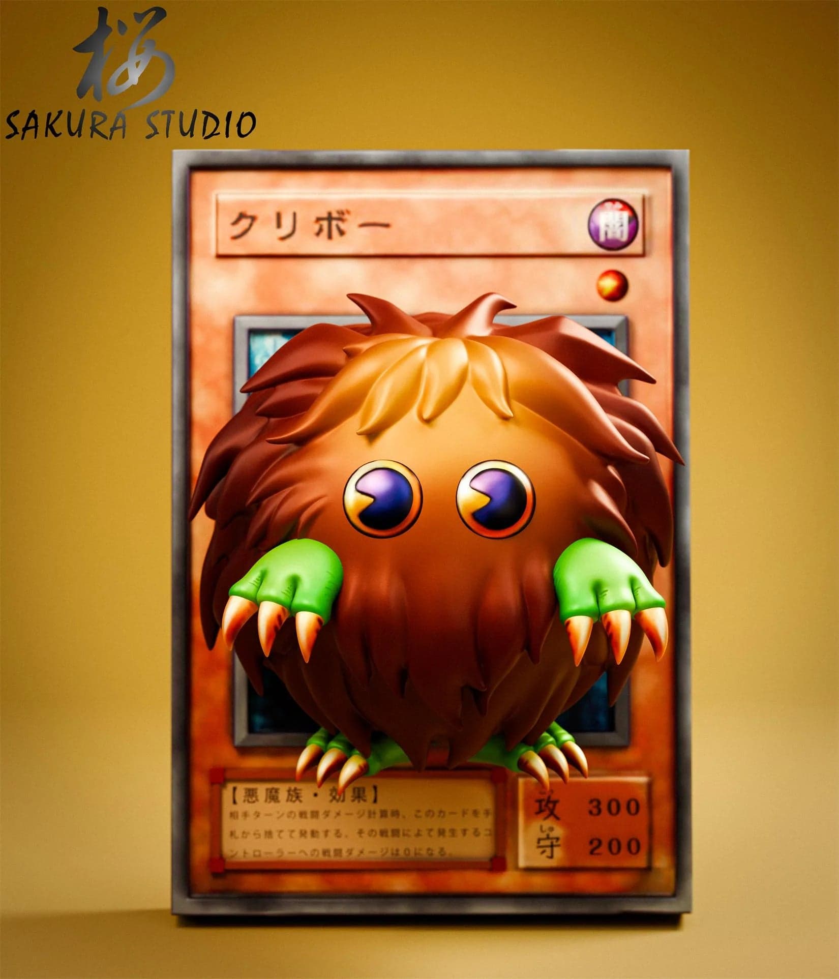 Yu-Gi-Oh!