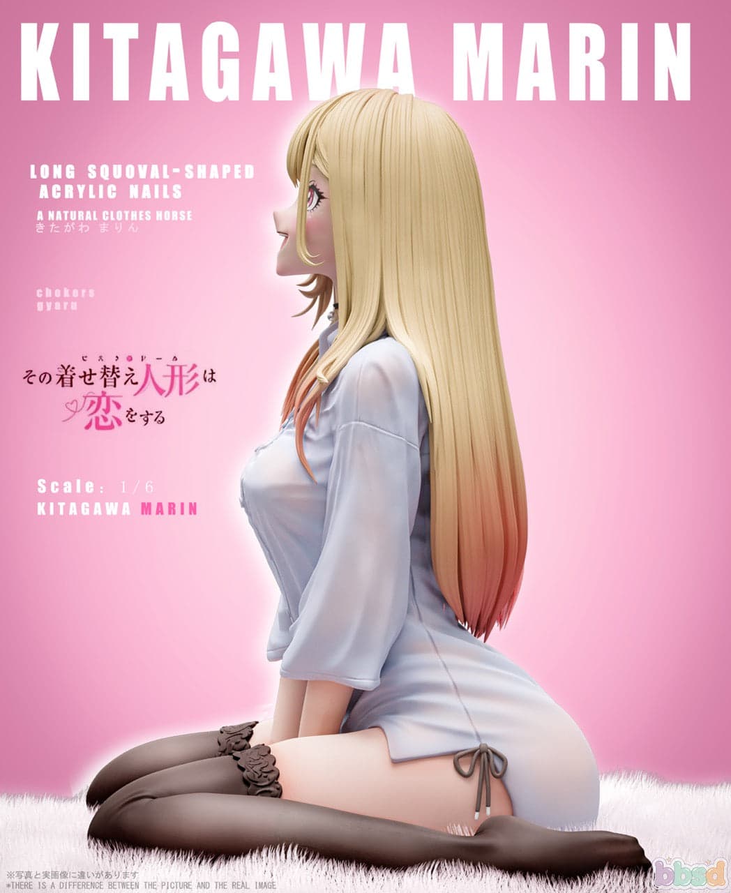 BBSD - Marin Kitagawa - Thumbnail 4